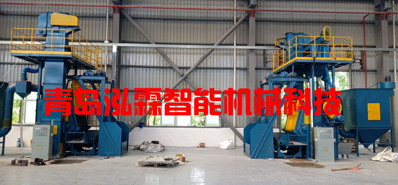 Q3210自(zi)動上(shang)下料(liao)履帶式(shi)抛(pao)丸機